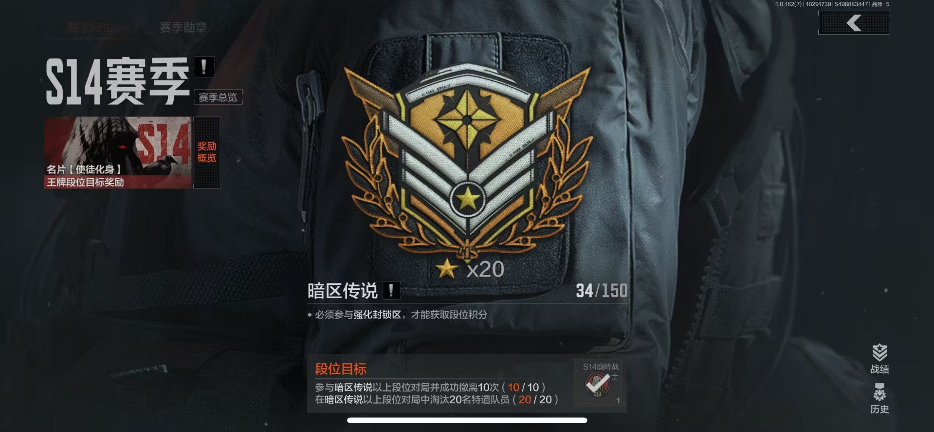 AQQM317319暗区突围账号详情图4