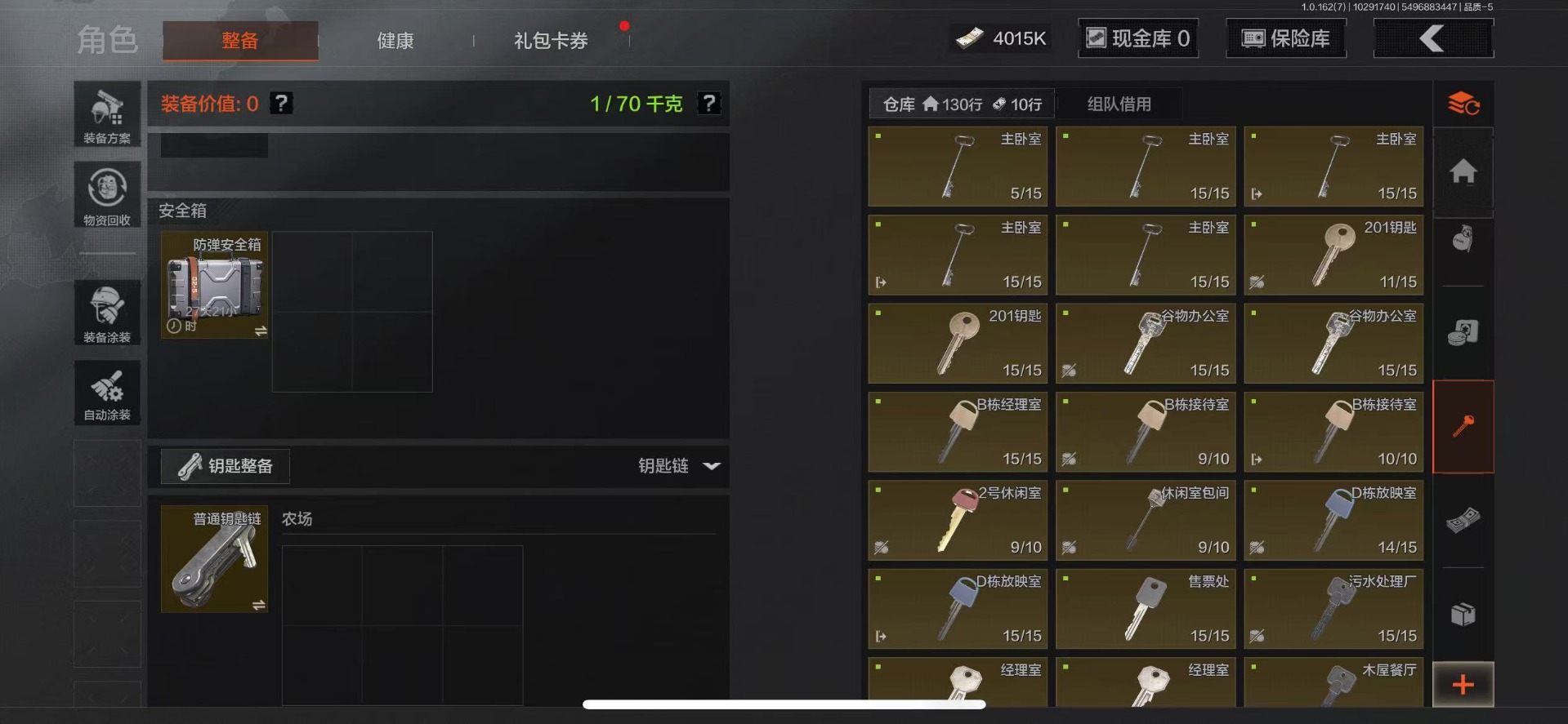 AQQM317319暗区突围账号详情图8