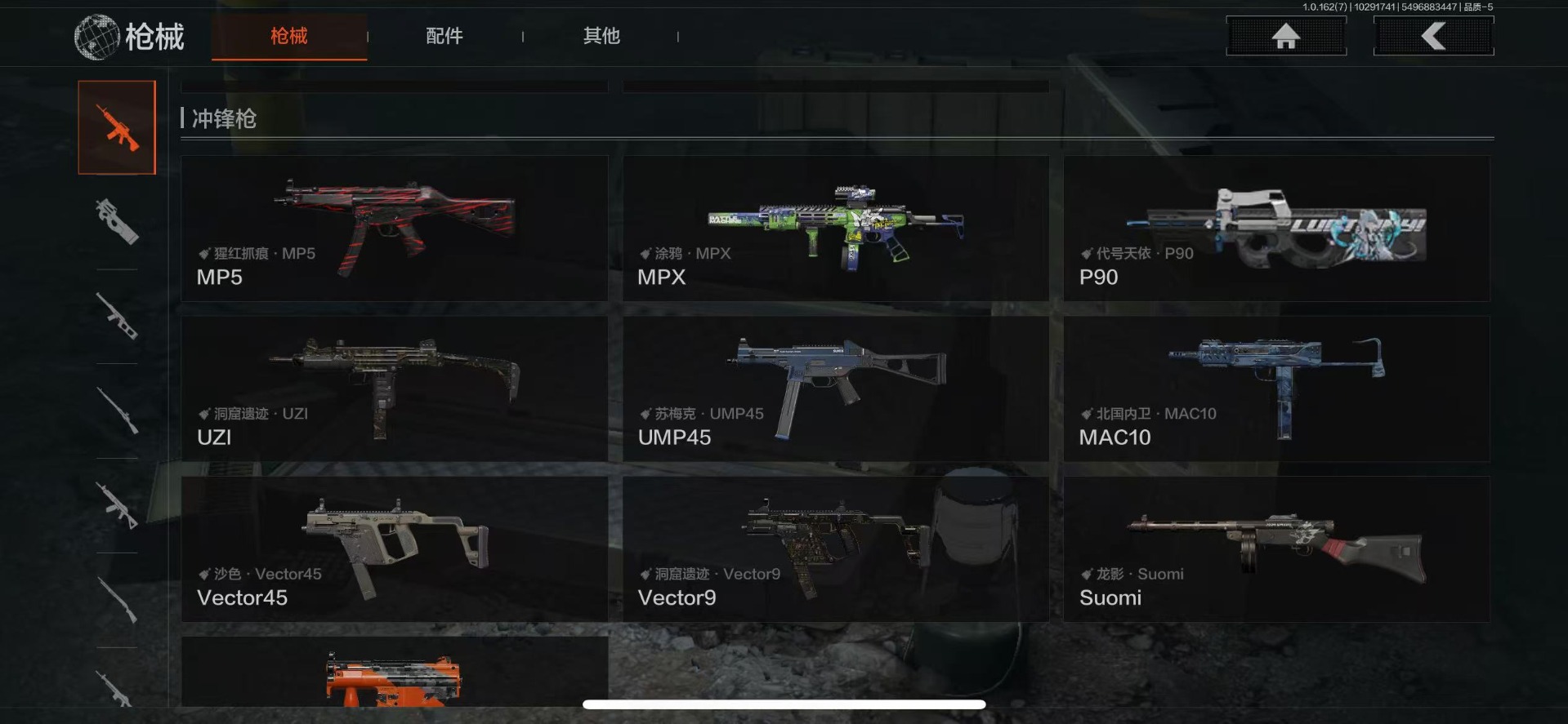 AQQM317319暗区突围账号详情图19