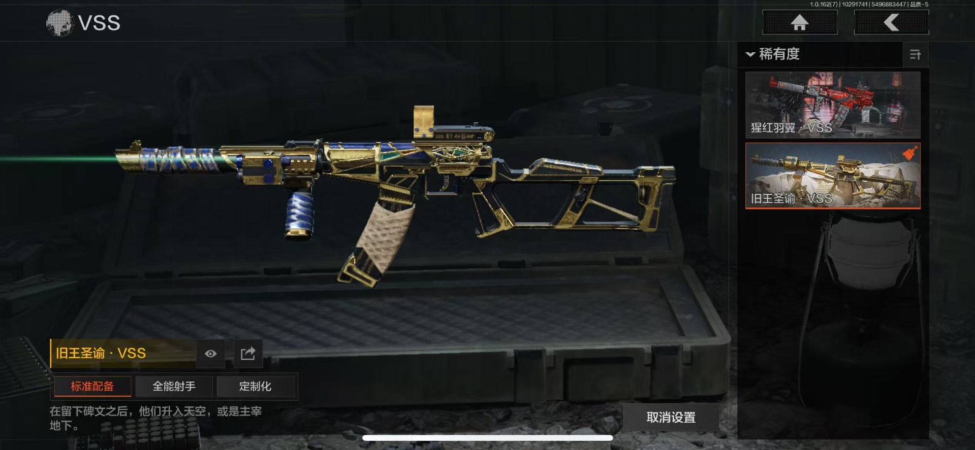 AQQM317319暗区突围账号详情图20