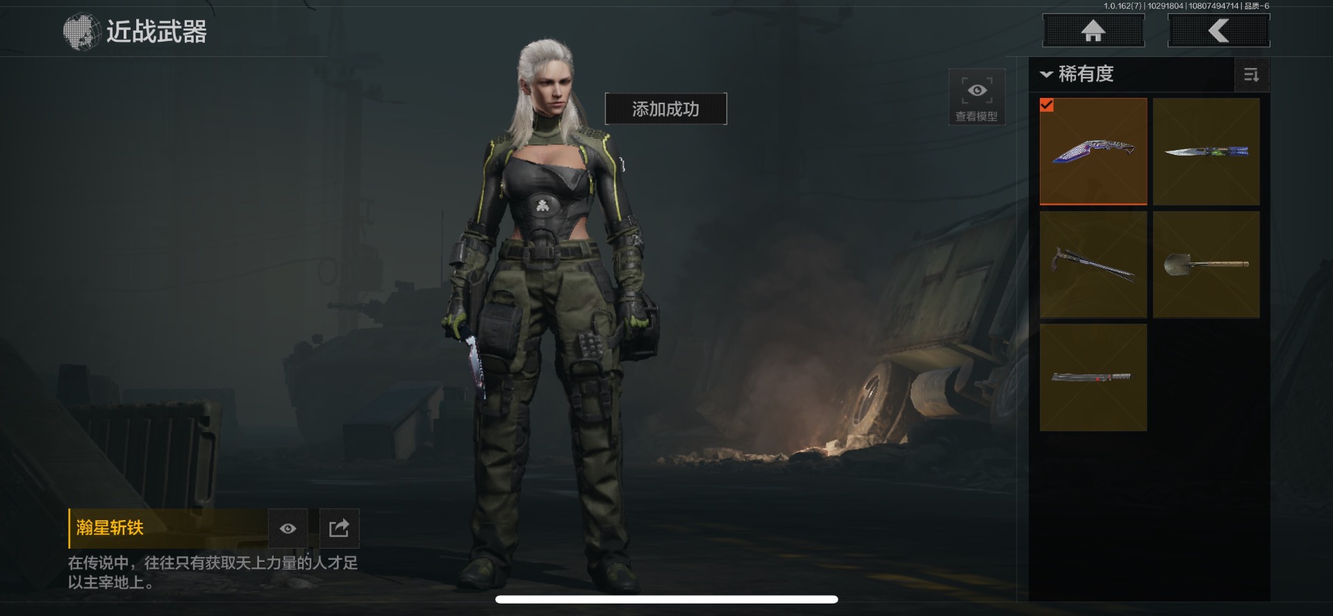 AQCMW318391暗区突围账号详情图2 AQCMW318391暗区突围账号详情图2