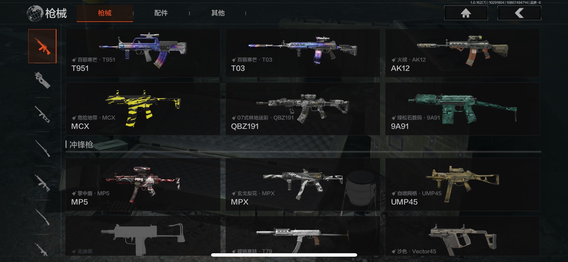 AQCMW318391暗区突围账号详情图6 AQCMW318391暗区突围账号详情图6