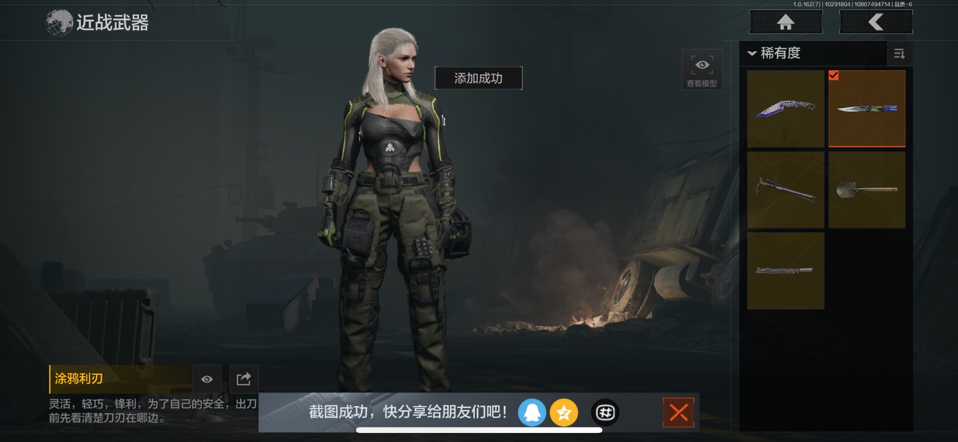 AQCMW318391暗区突围账号详情图10 AQCMW318391暗区突围账号详情图10