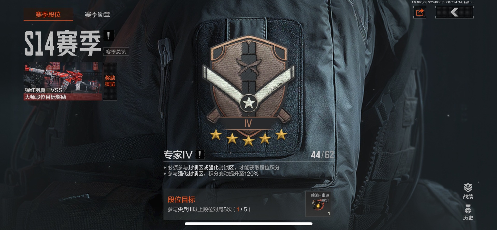 AQCMW318391暗区突围账号详情图11 AQCMW318391暗区突围账号详情图11