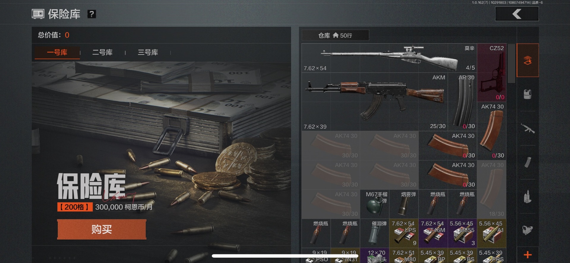 AQCMW318391暗区突围账号详情图14 AQCMW318391暗区突围账号详情图14