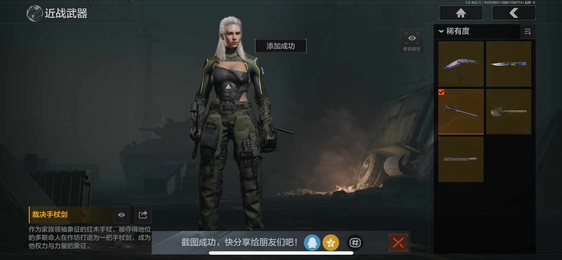 AQCMW318391暗区突围账号详情图16 AQCMW318391暗区突围账号详情图16