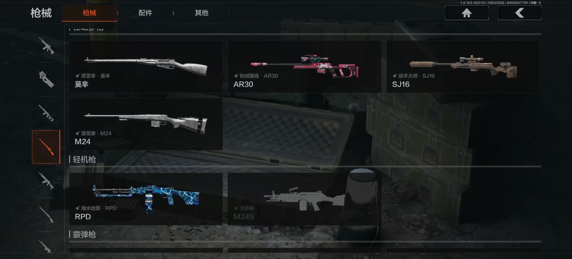 AQQM317321暗区突围账号详情图4 AQQM317321暗区突围账号详情图4