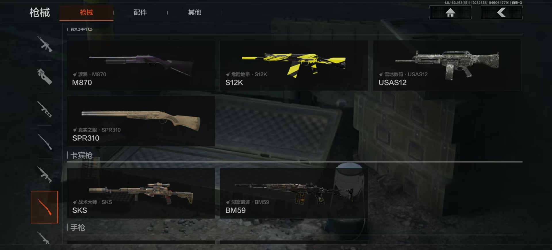 AQQM317321暗区突围账号详情图3 AQQM317321暗区突围账号详情图3