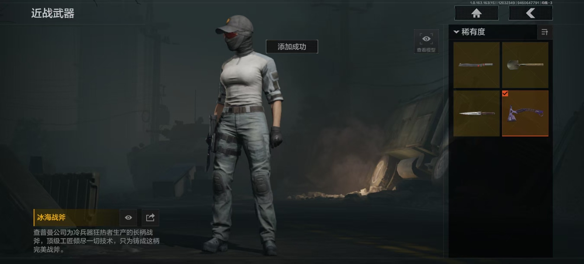 AQQM317321暗区突围账号详情图8 AQQM317321暗区突围账号详情图8