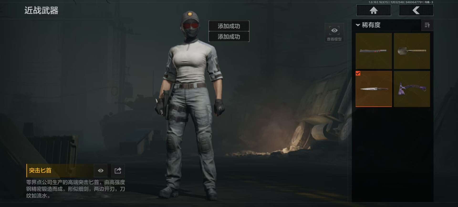 AQQM317321暗区突围账号详情图10 AQQM317321暗区突围账号详情图10