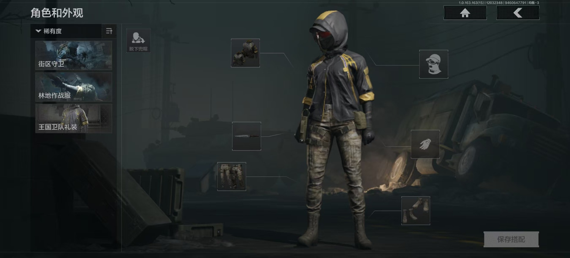 AQQM317321暗区突围账号详情图11 AQQM317321暗区突围账号详情图11