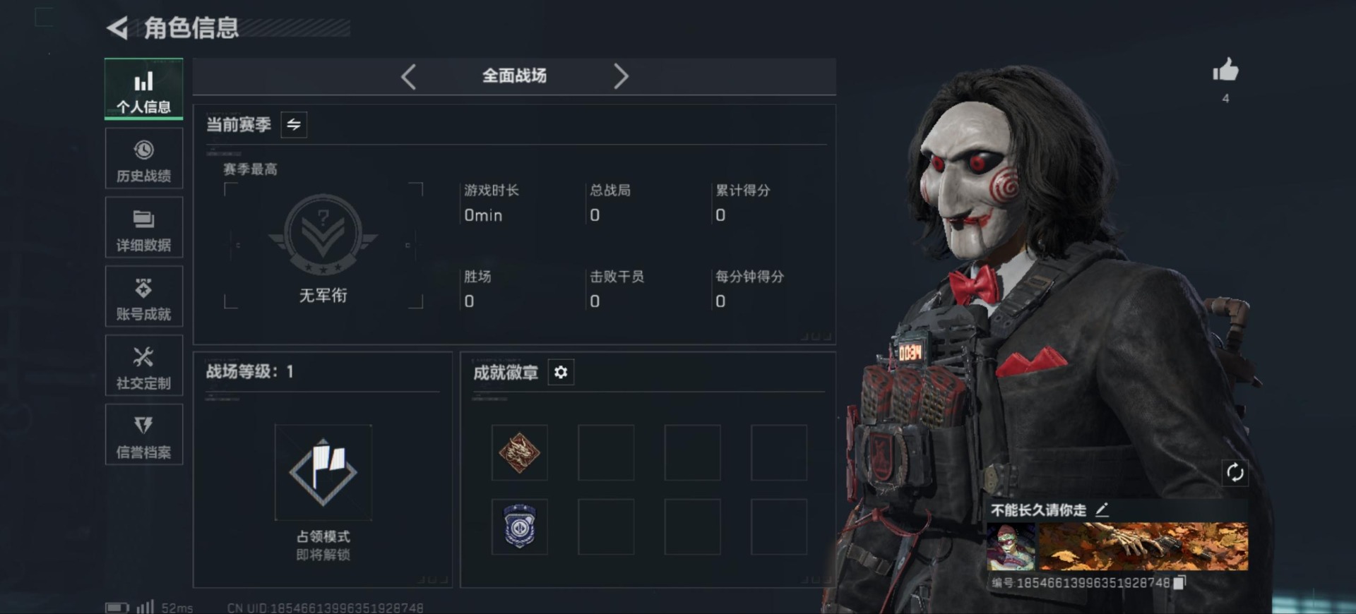 SJZQM384214三角洲行动账号详情图5 SJZQM384214三角洲行动账号详情图5