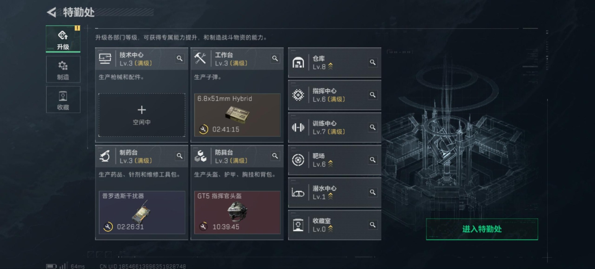 SJZQM384214三角洲行动账号详情图14 SJZQM384214三角洲行动账号详情图14