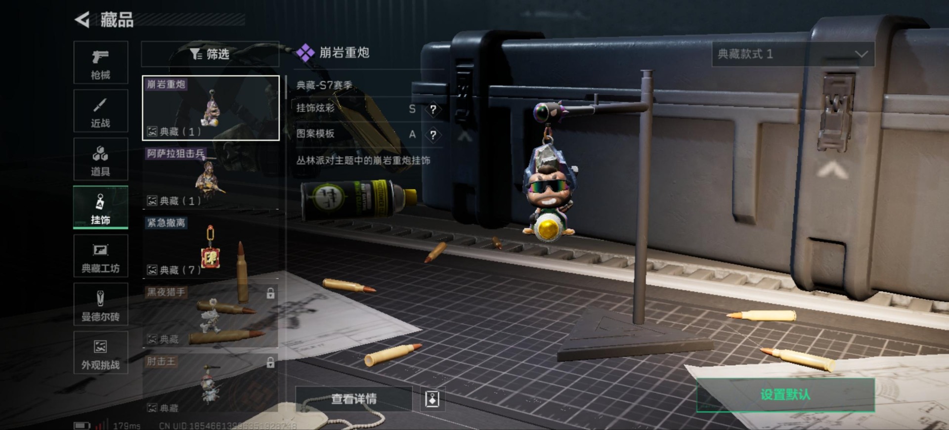 SJZQM384214三角洲行动账号详情图18 SJZQM384214三角洲行动账号详情图18