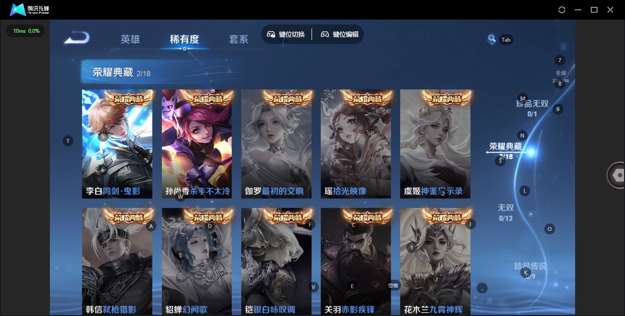 WZCMW3432997王者荣耀账号详情图6 WZCMW3432997王者荣耀账号详情图6