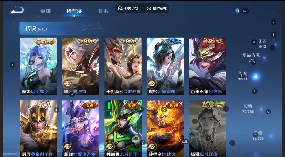 WZCMW3432997王者荣耀账号详情图7 WZCMW3432997王者荣耀账号详情图7