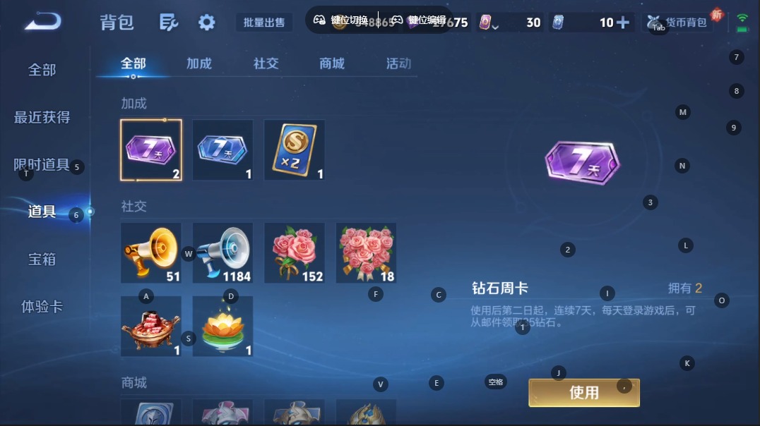 WZCMW3432997王者荣耀账号详情图11 WZCMW3432997王者荣耀账号详情图11