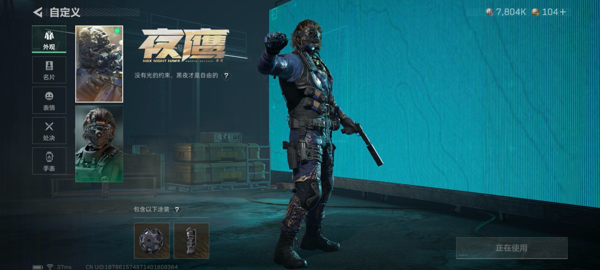 SJZQM384217三角洲行动账号详情图14 SJZQM384217三角洲行动账号详情图14