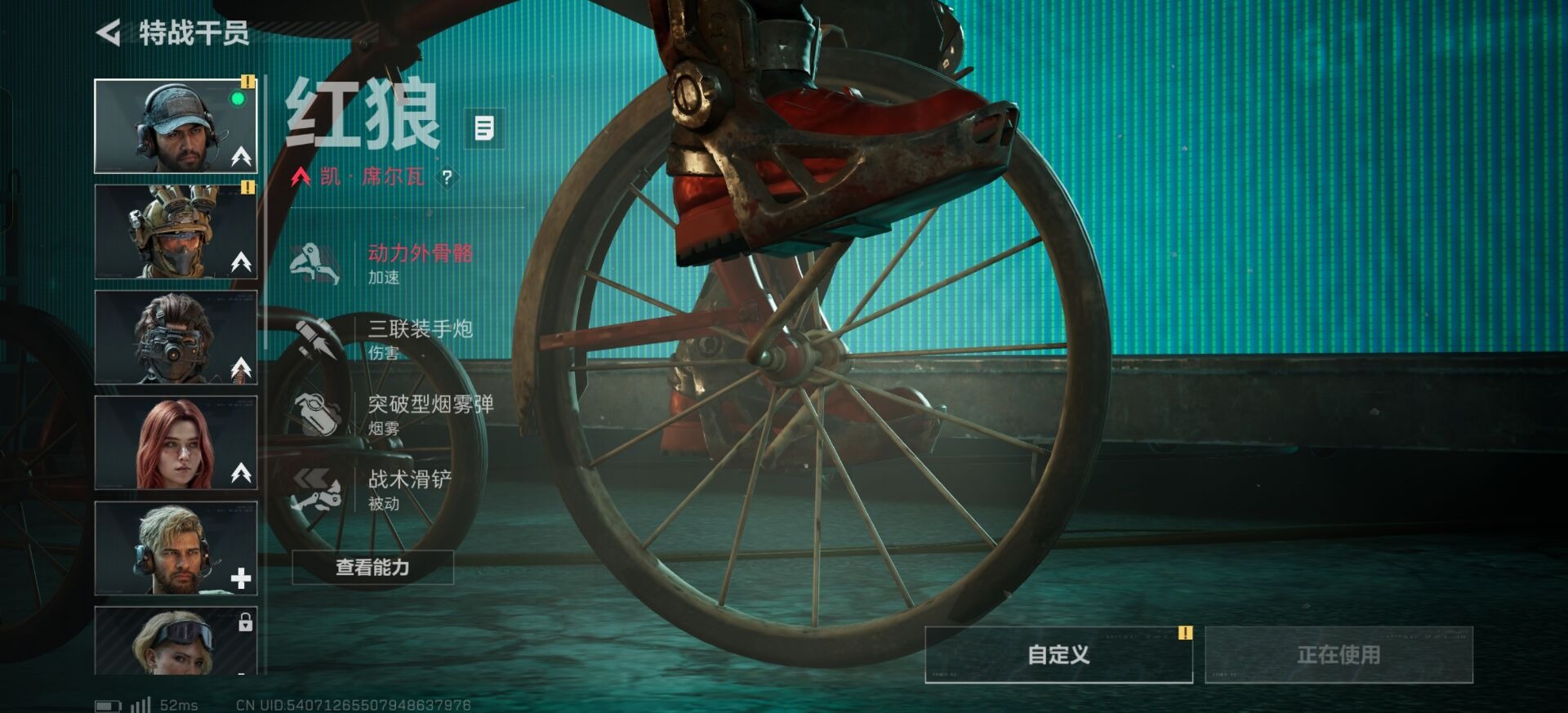 SJZQM384218三角洲行动账号详情图12 SJZQM384218三角洲行动账号详情图12