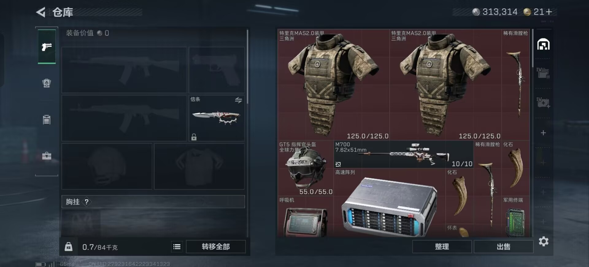 SJZCMW387916三角洲行动账号详情图3 SJZCMW387916三角洲行动账号详情图3