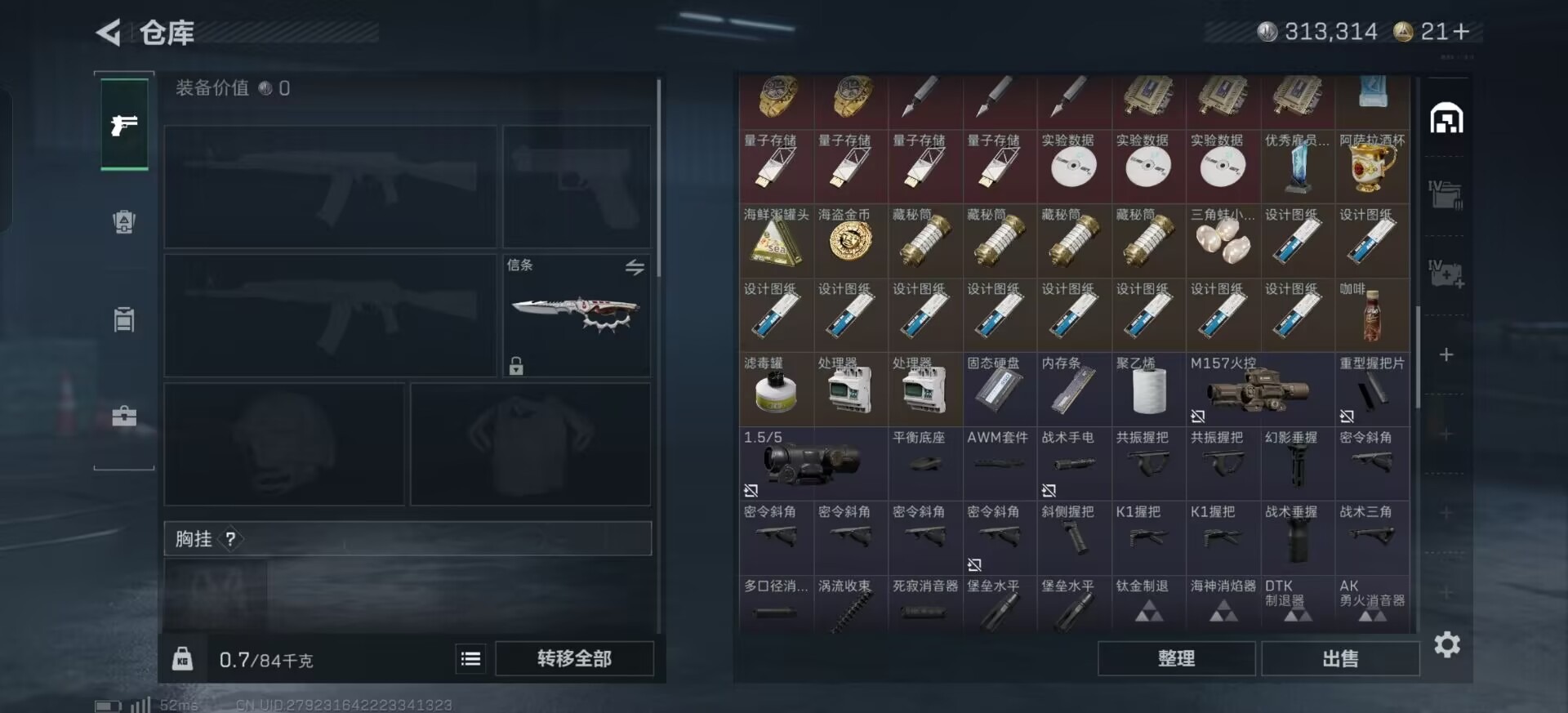 SJZCMW387916三角洲行动账号详情图10 SJZCMW387916三角洲行动账号详情图10