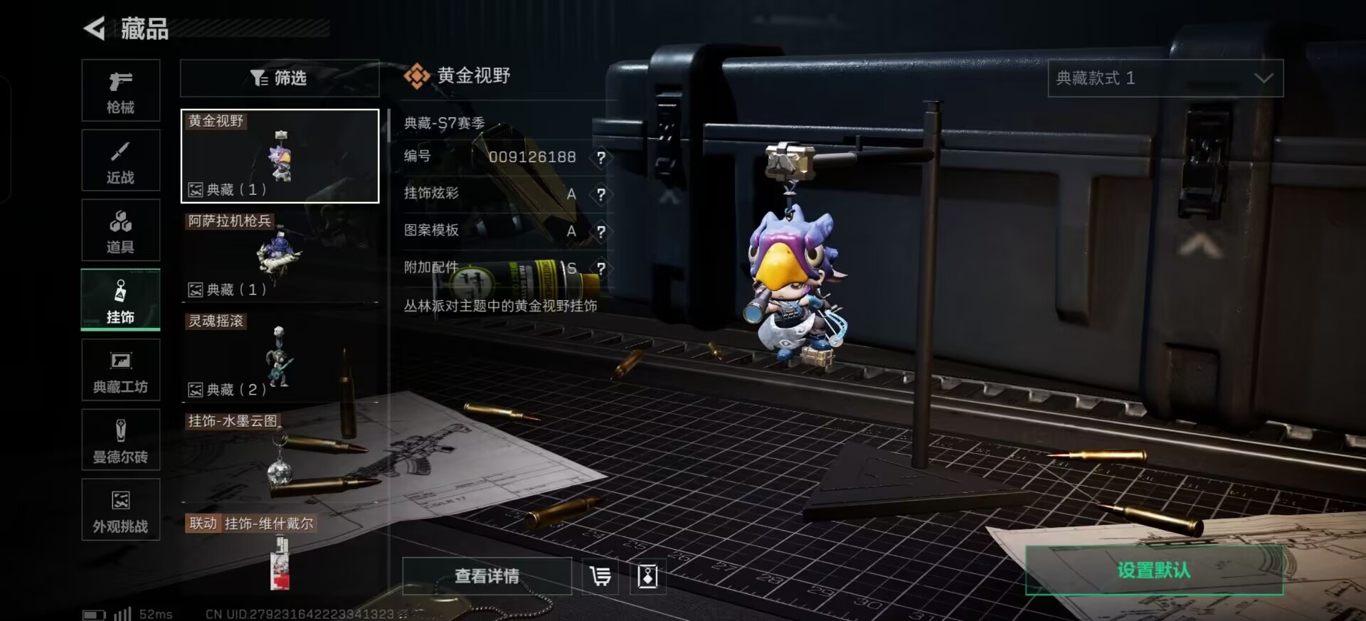 SJZCMW387916三角洲行动账号详情图15 SJZCMW387916三角洲行动账号详情图15