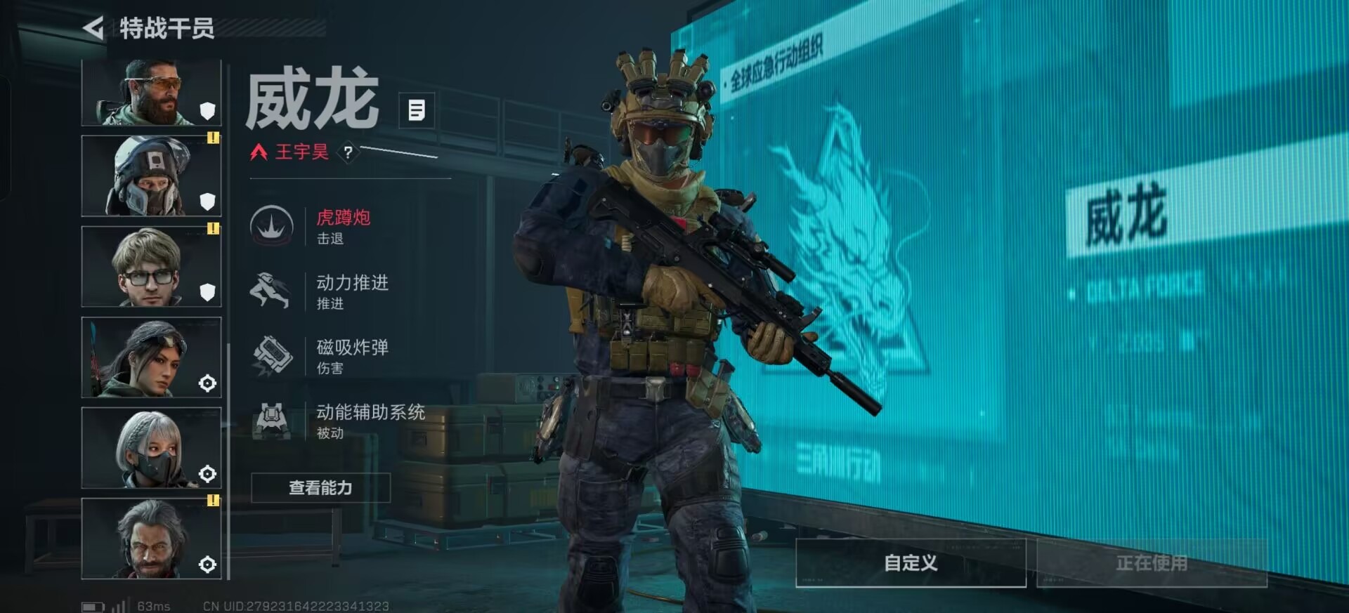 SJZCMW387916三角洲行动账号详情图20 SJZCMW387916三角洲行动账号详情图20