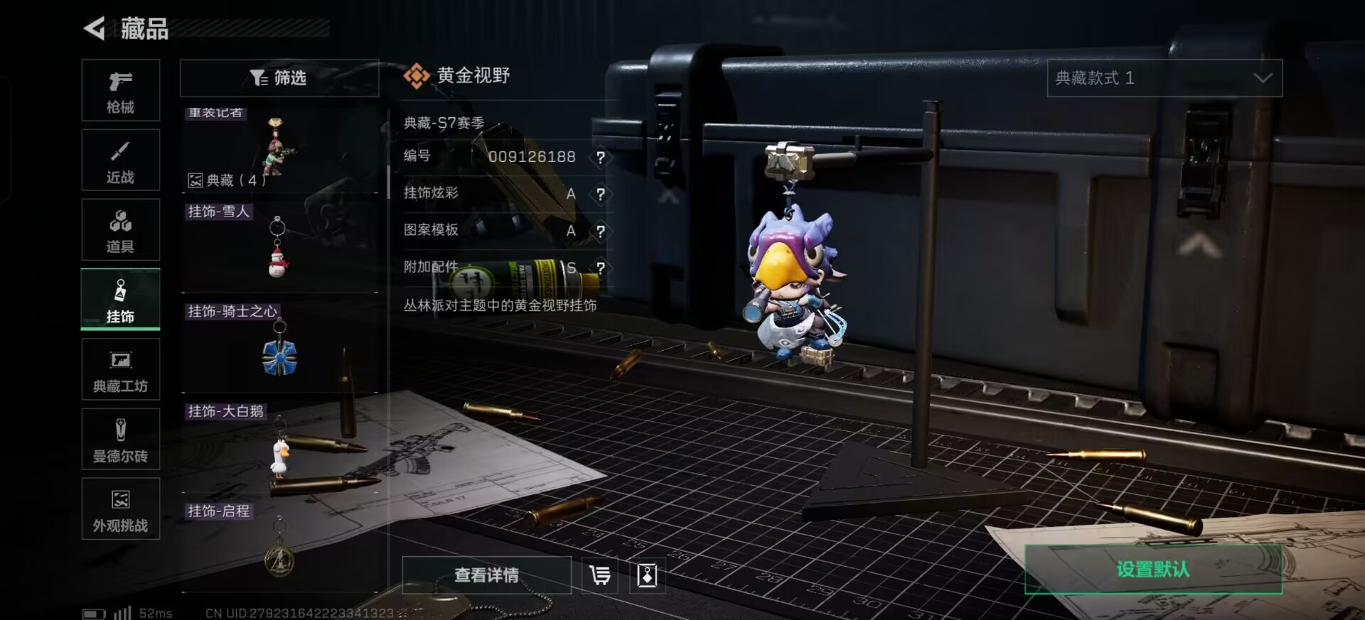 SJZCMW387916三角洲行动账号详情图26 SJZCMW387916三角洲行动账号详情图26