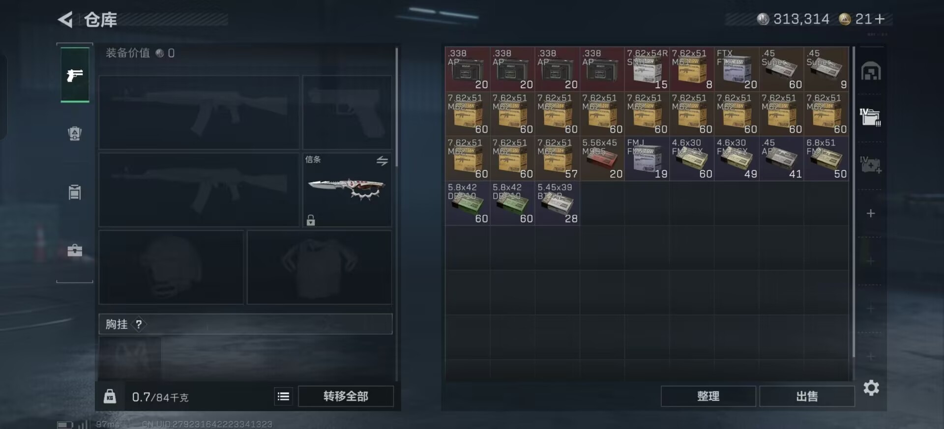 SJZCMW387916三角洲行动账号详情图37 SJZCMW387916三角洲行动账号详情图37