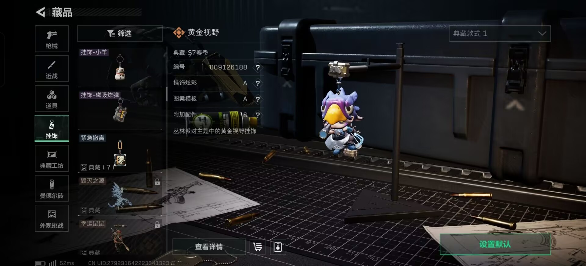 SJZCMW387916三角洲行动账号详情图40 SJZCMW387916三角洲行动账号详情图40