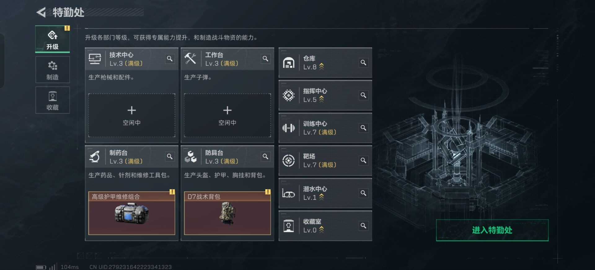 SJZCMW387916三角洲行动账号详情图43 SJZCMW387916三角洲行动账号详情图43