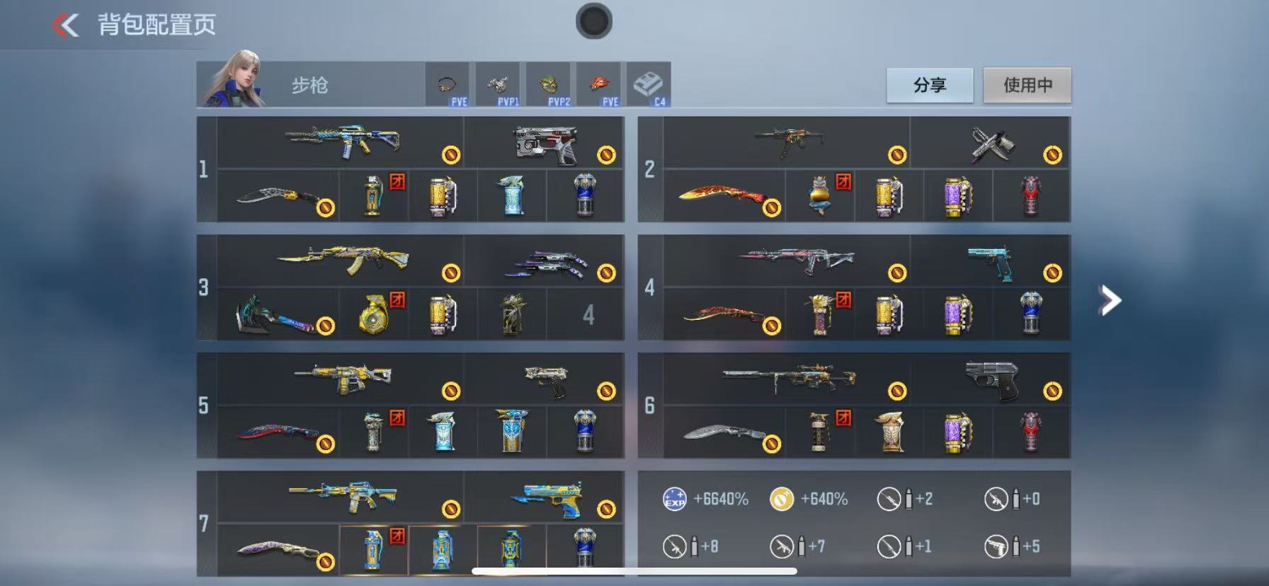 CFMQM370447枪战王者账号详情图24 CFMQM370447枪战王者账号详情图24