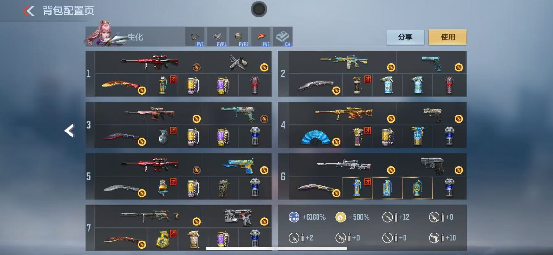 CFMQM370447枪战王者账号详情图25 CFMQM370447枪战王者账号详情图25