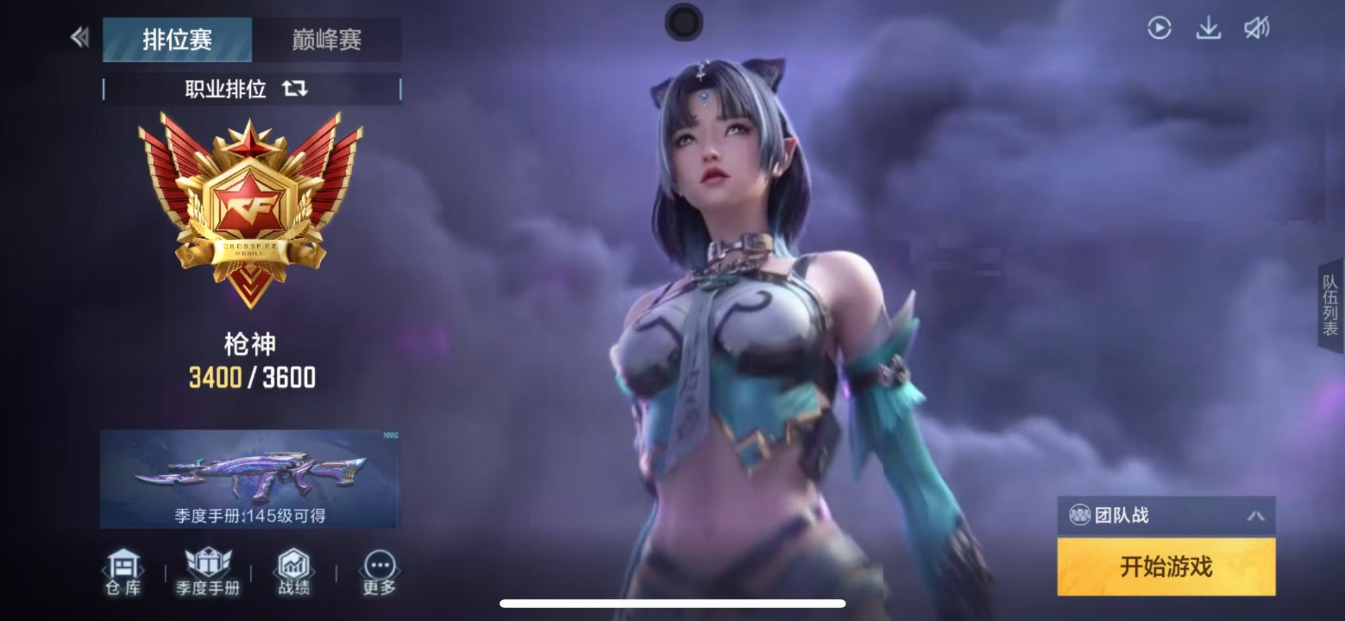 CFMQM370448枪战王者账号详情图19 CFMQM370448枪战王者账号详情图19