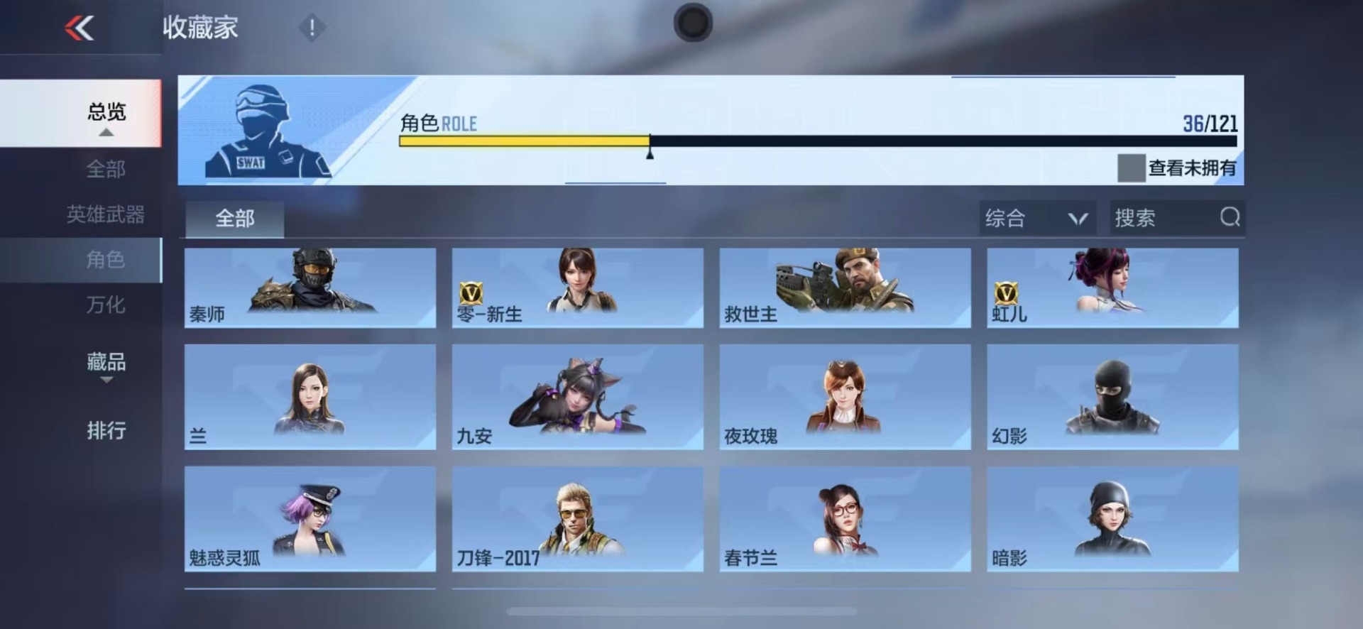 CFMQM370448枪战王者账号详情图25 CFMQM370448枪战王者账号详情图25