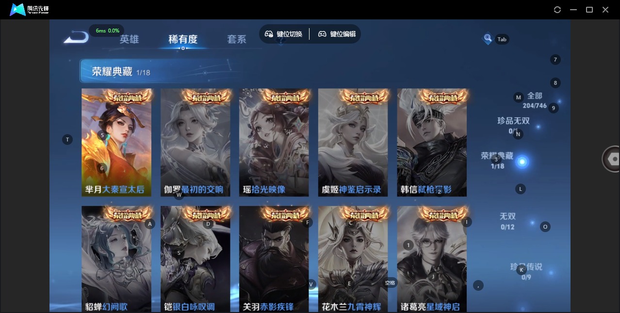 WZCMW3433087王者荣耀账号详情图6 WZCMW3433087王者荣耀账号详情图6