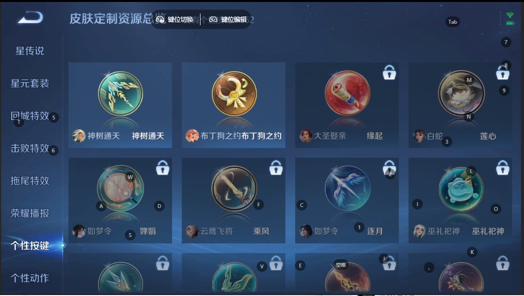 WZCMW3433173王者荣耀账号详情图9 WZCMW3433173王者荣耀账号详情图9