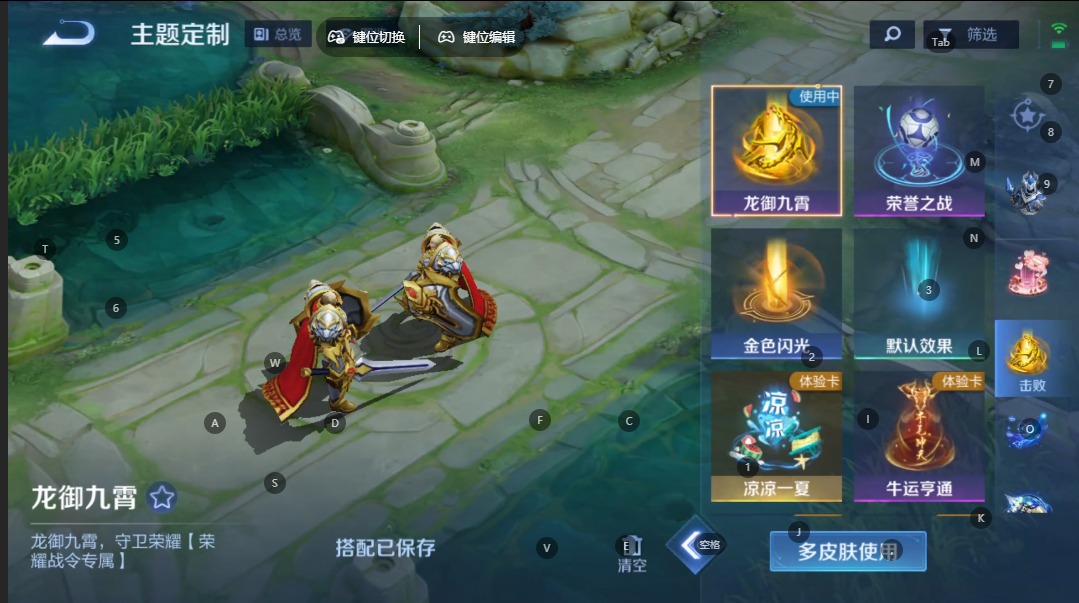 WZCMW3433173王者荣耀账号详情图10 WZCMW3433173王者荣耀账号详情图10