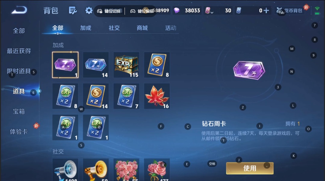 WZCMW3433173王者荣耀账号详情图11 WZCMW3433173王者荣耀账号详情图11