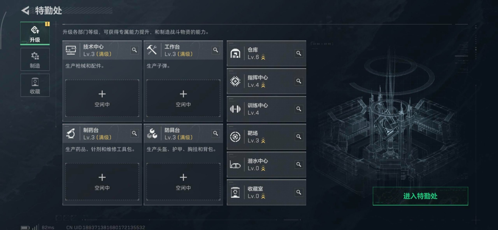 SJZQM384264三角洲行动账号详情图11 SJZQM384264三角洲行动账号详情图11