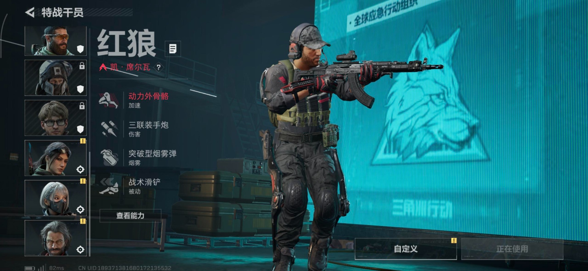 SJZQM384264三角洲行动账号详情图13 SJZQM384264三角洲行动账号详情图13