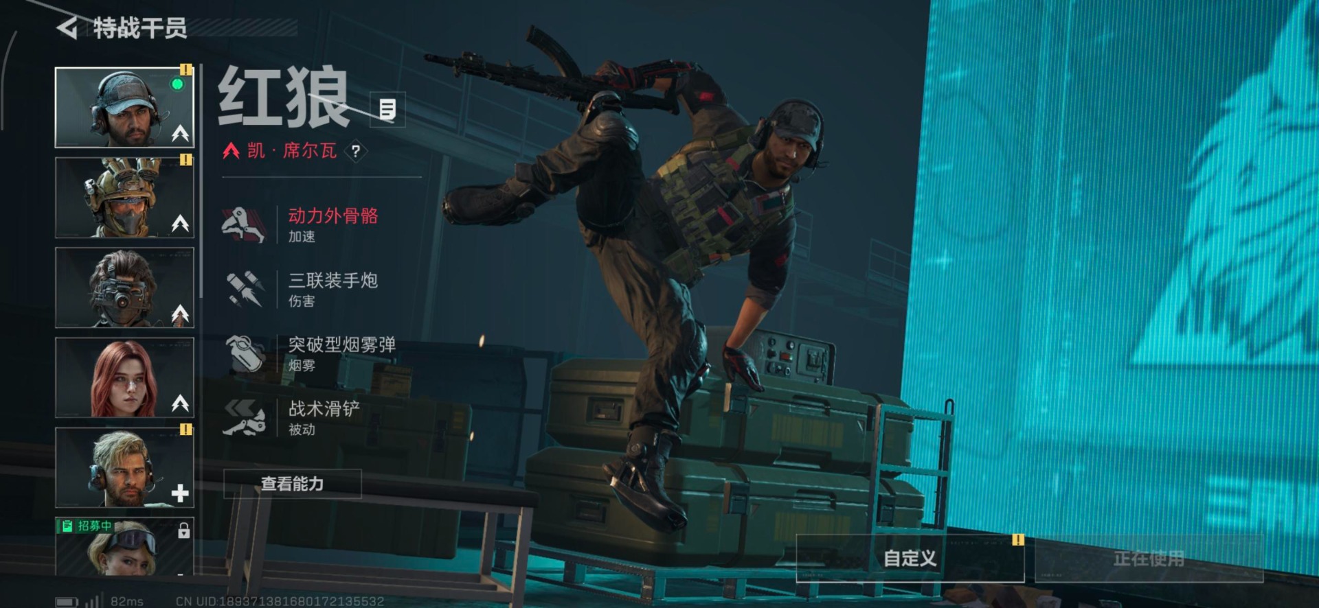 SJZQM384264三角洲行动账号详情图15 SJZQM384264三角洲行动账号详情图15