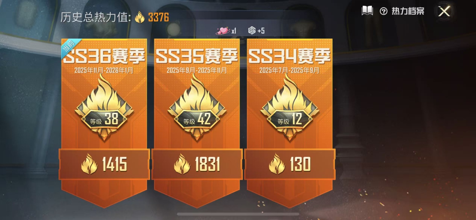 HPCMW3430564和平精英账号详情图12 HPCMW3430564和平精英账号详情图12