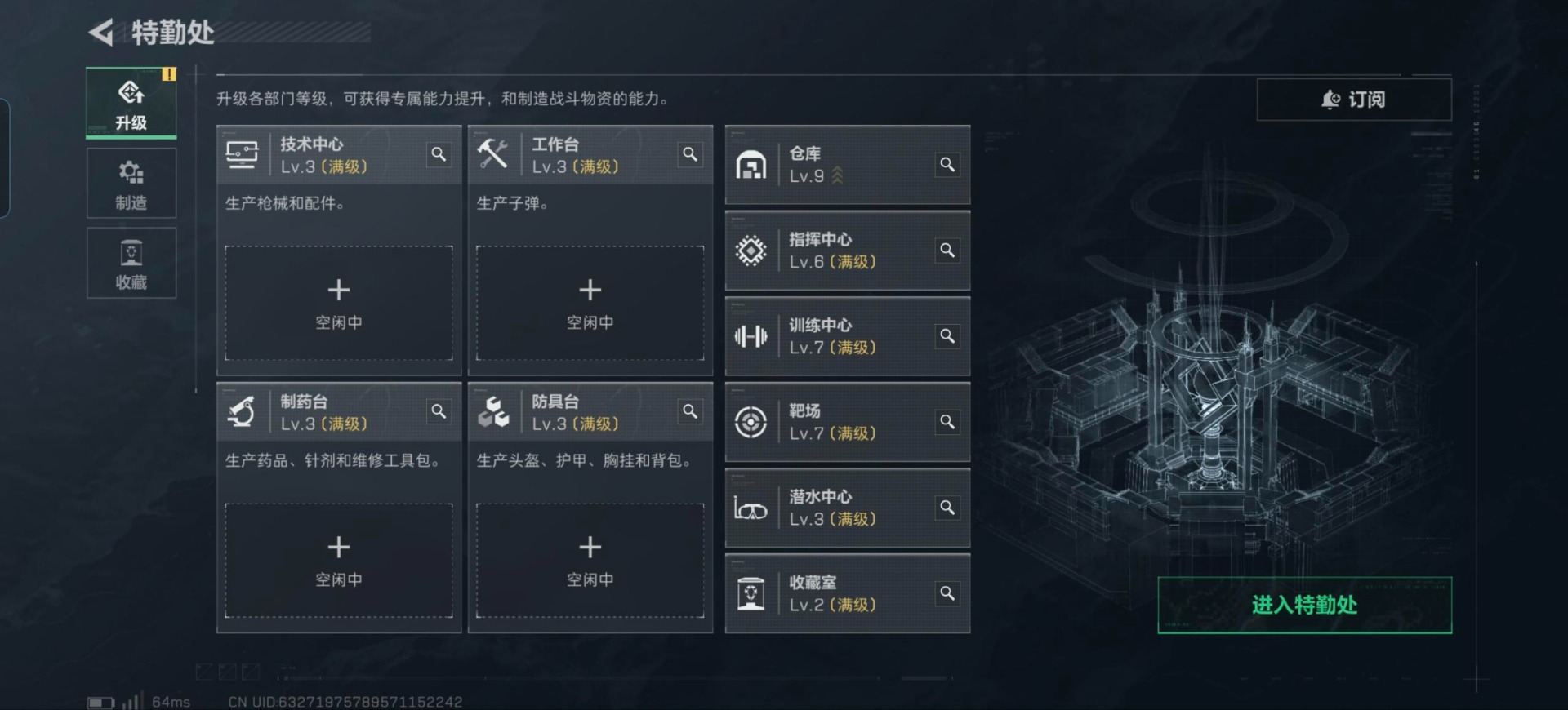 SJZQM384270三角洲行动账号详情图7 SJZQM384270三角洲行动账号详情图7