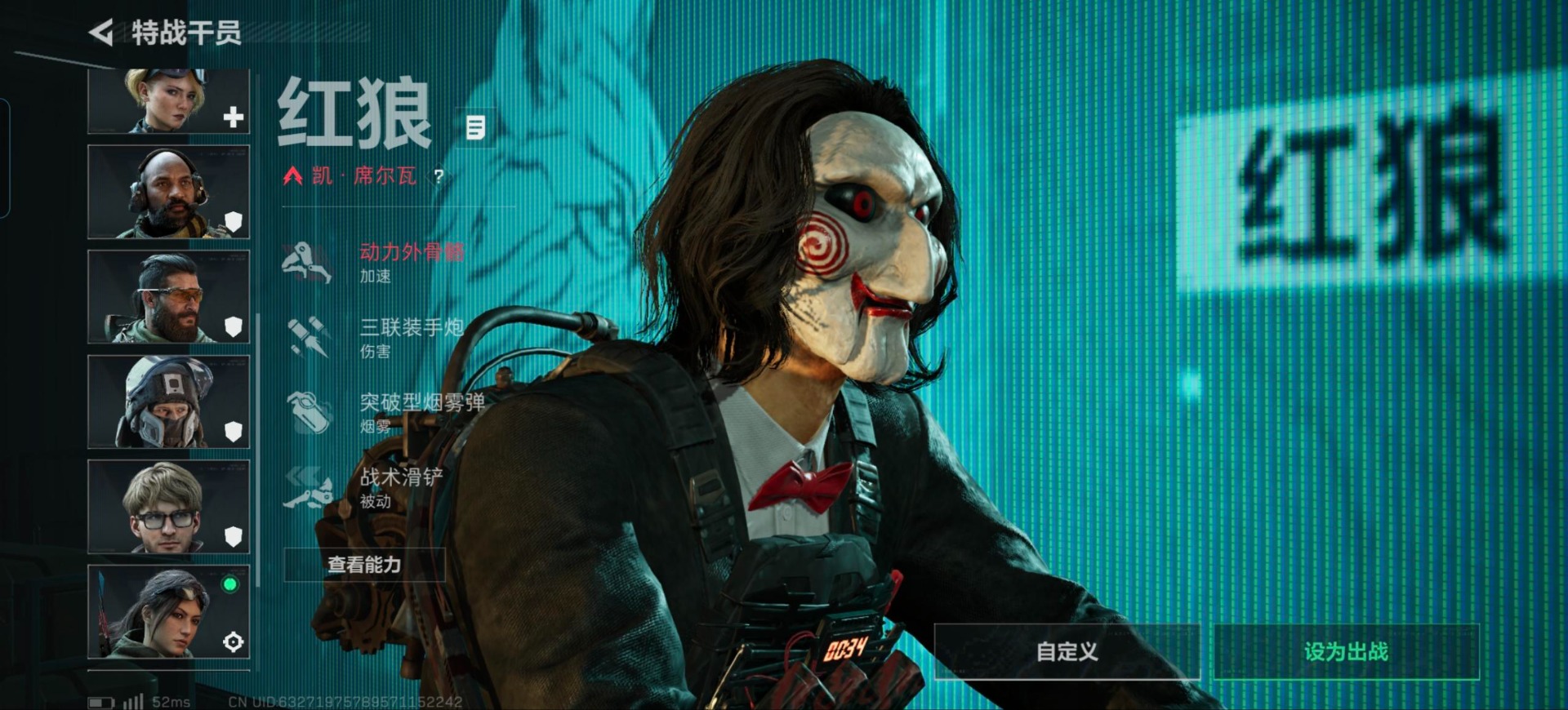 SJZQM384270三角洲行动账号详情图18 SJZQM384270三角洲行动账号详情图18