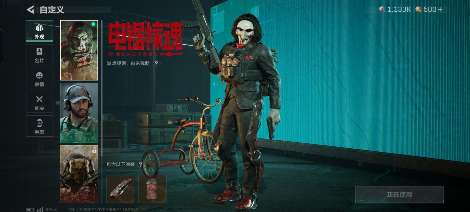 SJZQM384270三角洲行动账号详情图20 SJZQM384270三角洲行动账号详情图20