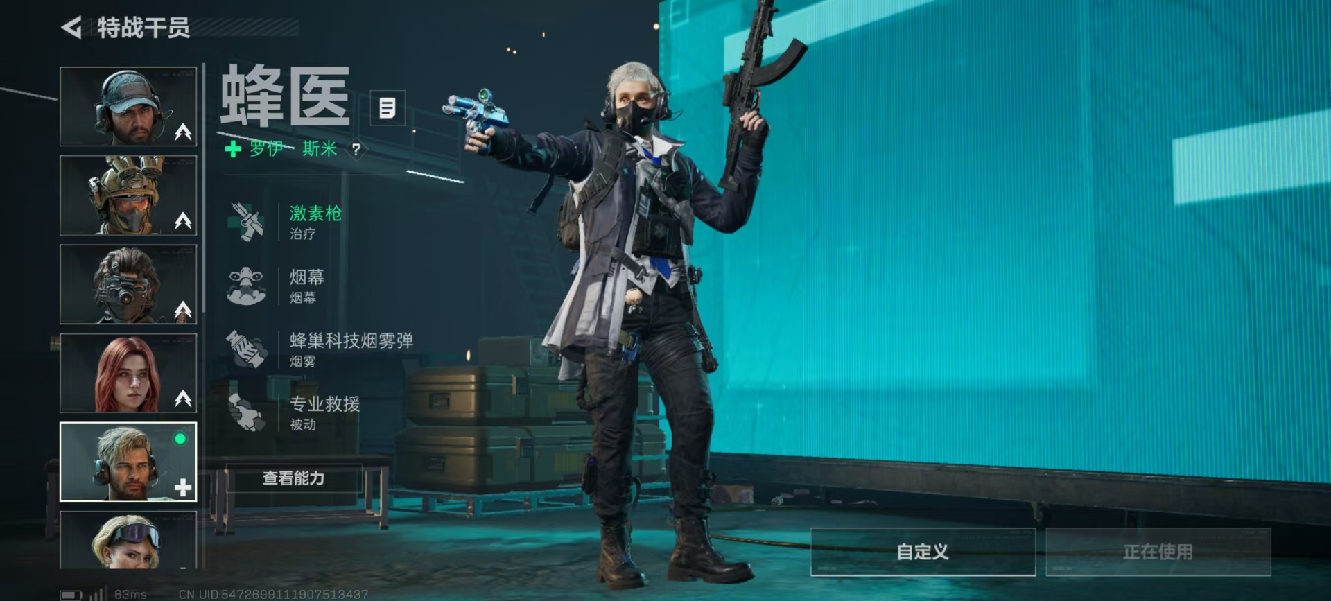 SJZQM384271三角洲行动账号详情图14 SJZQM384271三角洲行动账号详情图14