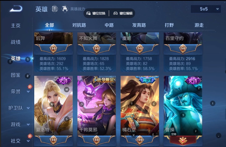 WZQM3433324王者荣耀账号详情图7 WZQM3433324王者荣耀账号详情图7