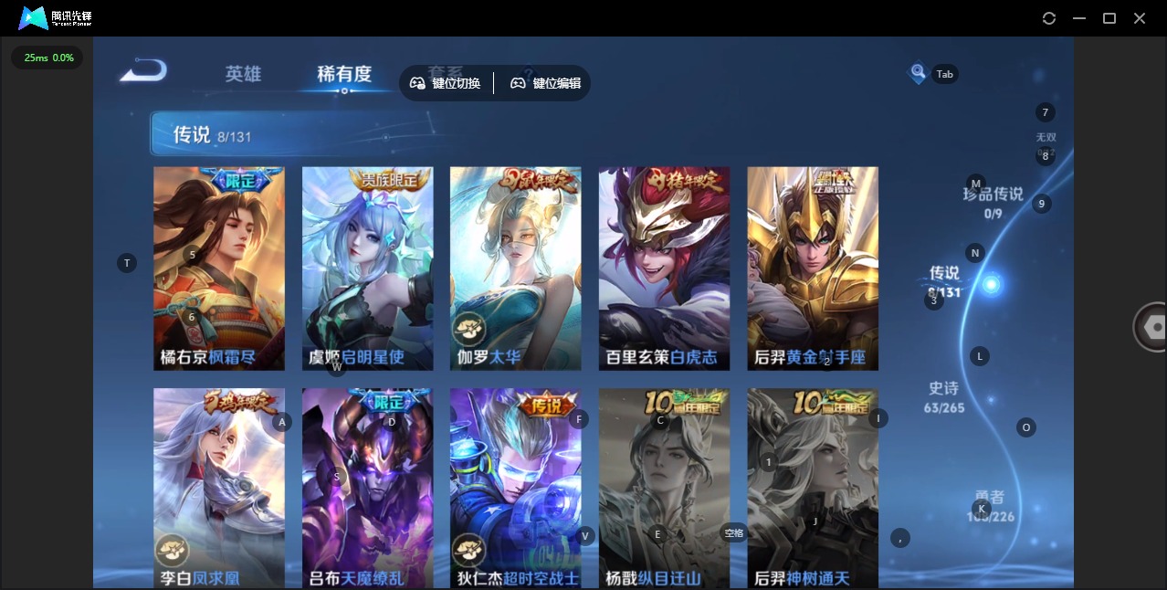 WZQM3433324王者荣耀账号详情图10 WZQM3433324王者荣耀账号详情图10