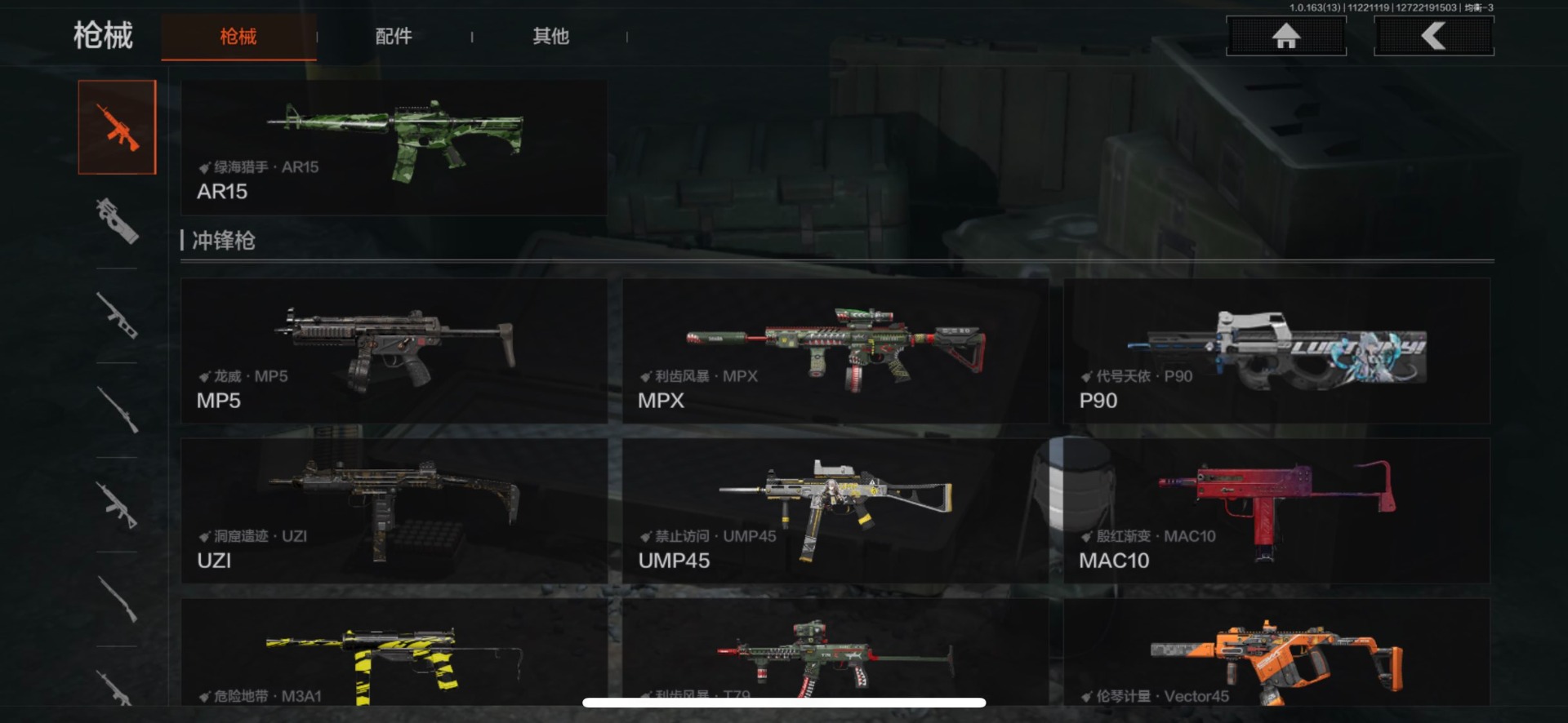 AQQM317687暗区突围账号详情图22 AQQM317687暗区突围账号详情图22